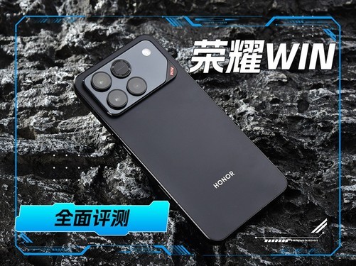 荣耀WIN全面评测：10000mAh电池带你“稳赢”