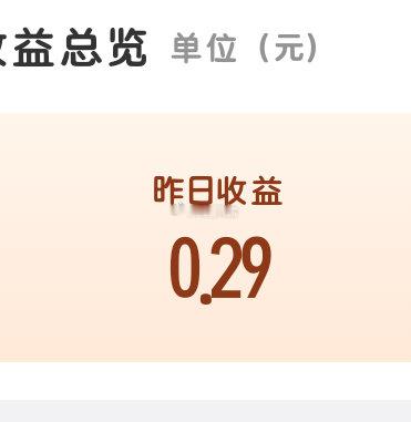 巨款 