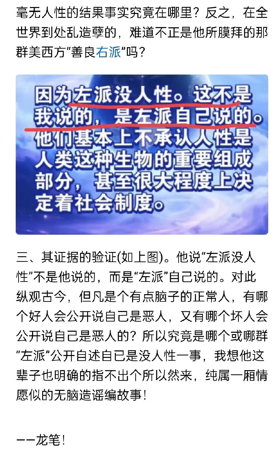 ~有意思的审核状况~

驳文(如下图1、2中的文字部分)的本质特征据实而论、有理