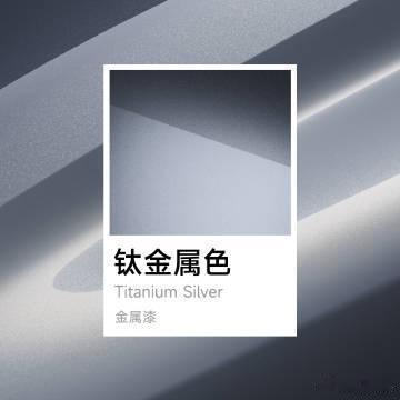 小米YU7 全新的惊艳配色——钛金属色5月22日，小米汽车发布，钛金属色，小米Y