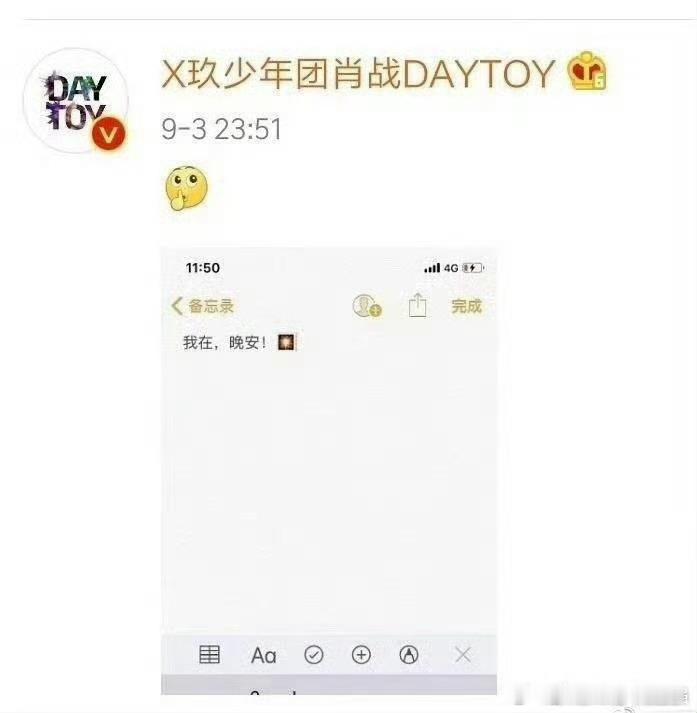 我在 肖战演技不错～ 