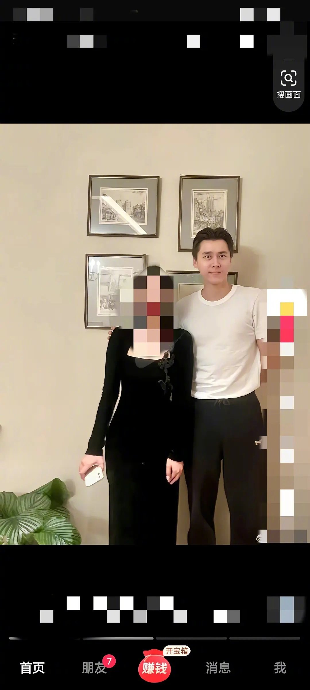 粉丝今天发的 ​​​