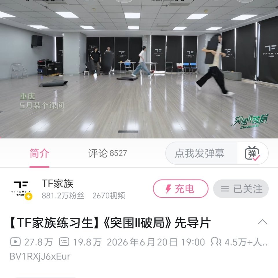 时代峰峻你对得起这四万多个人吗 