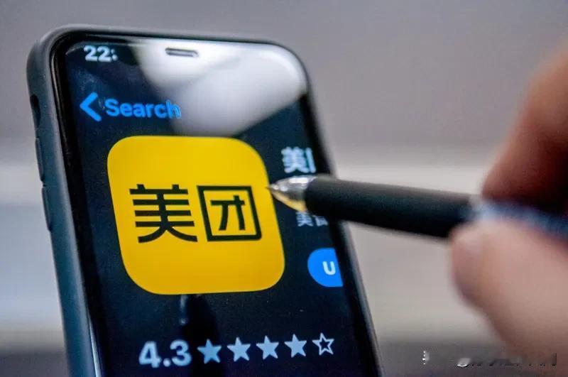 8月28日，美团开盘就大跌近10%，报价105港元，成交额超16.5亿港元。前一