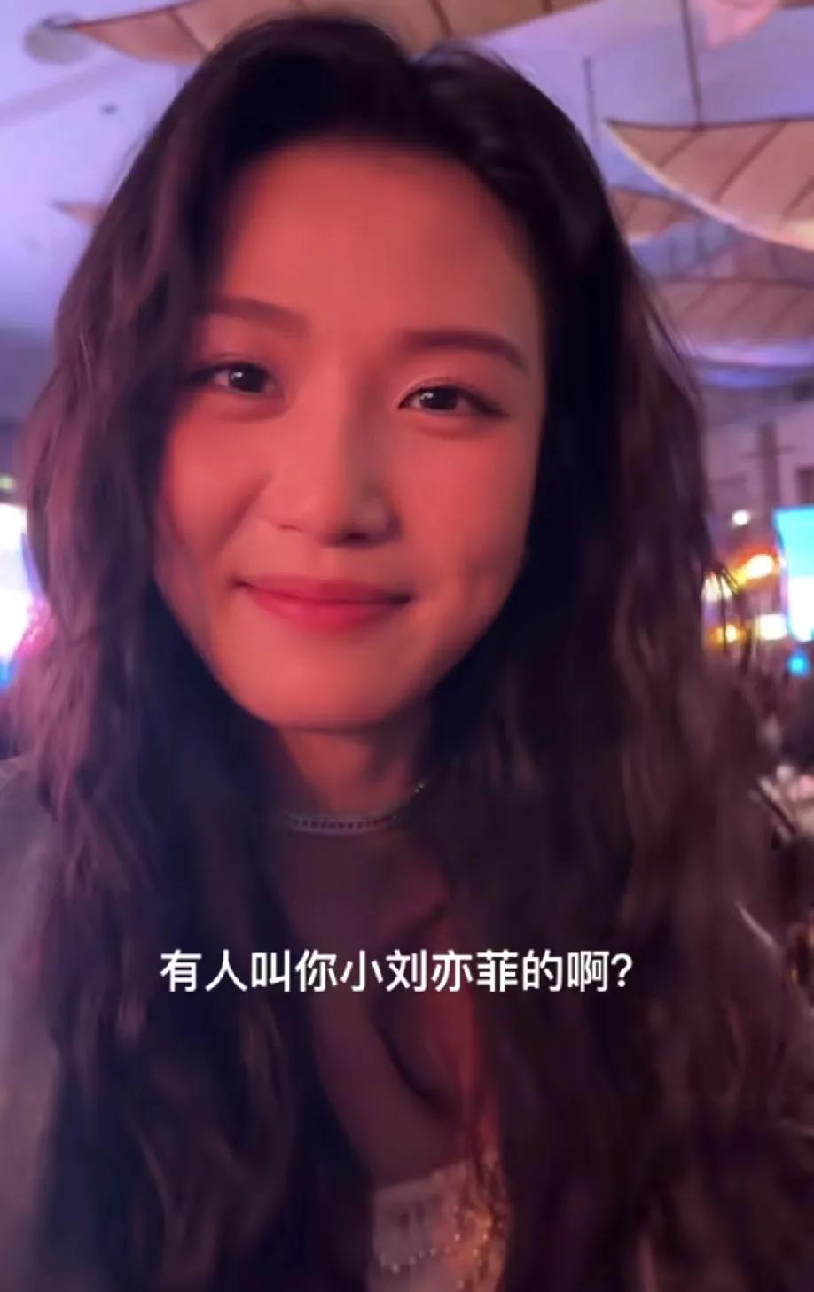 12月17日，演员卢昱晓在活动现场被认成是刘亦菲，卢昱晓说自己不是刘亦菲，博主又