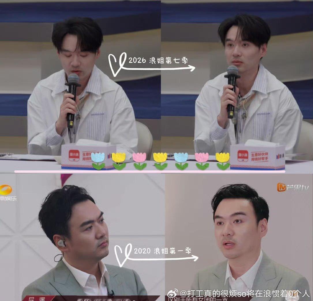 正想说瘦了也老了一看过了6年，那没事了