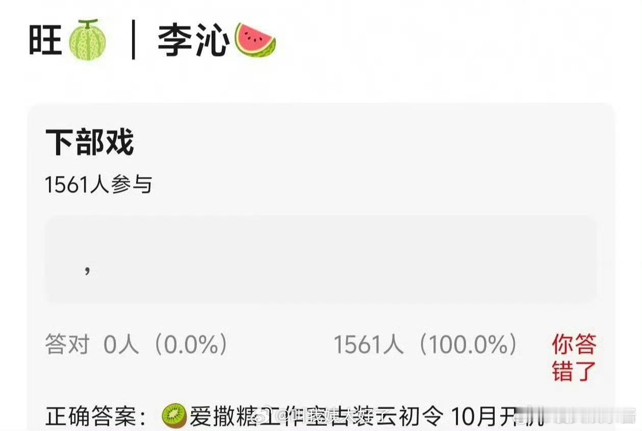 《云初令》🍉女主李沁，符合原著吗 ​​​