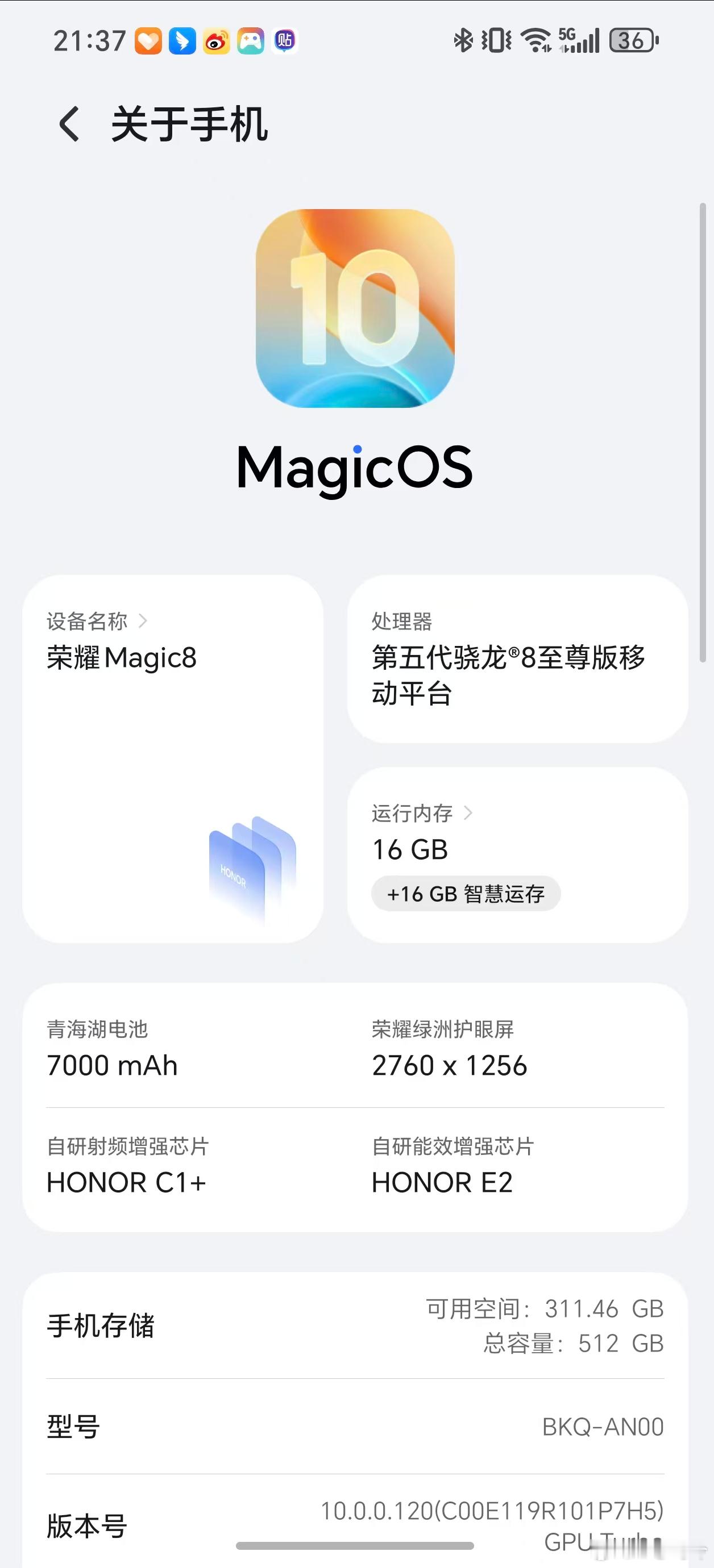 荣耀Power2搭载行业最大10080mAh青海湖电池Magic8用户举手，10