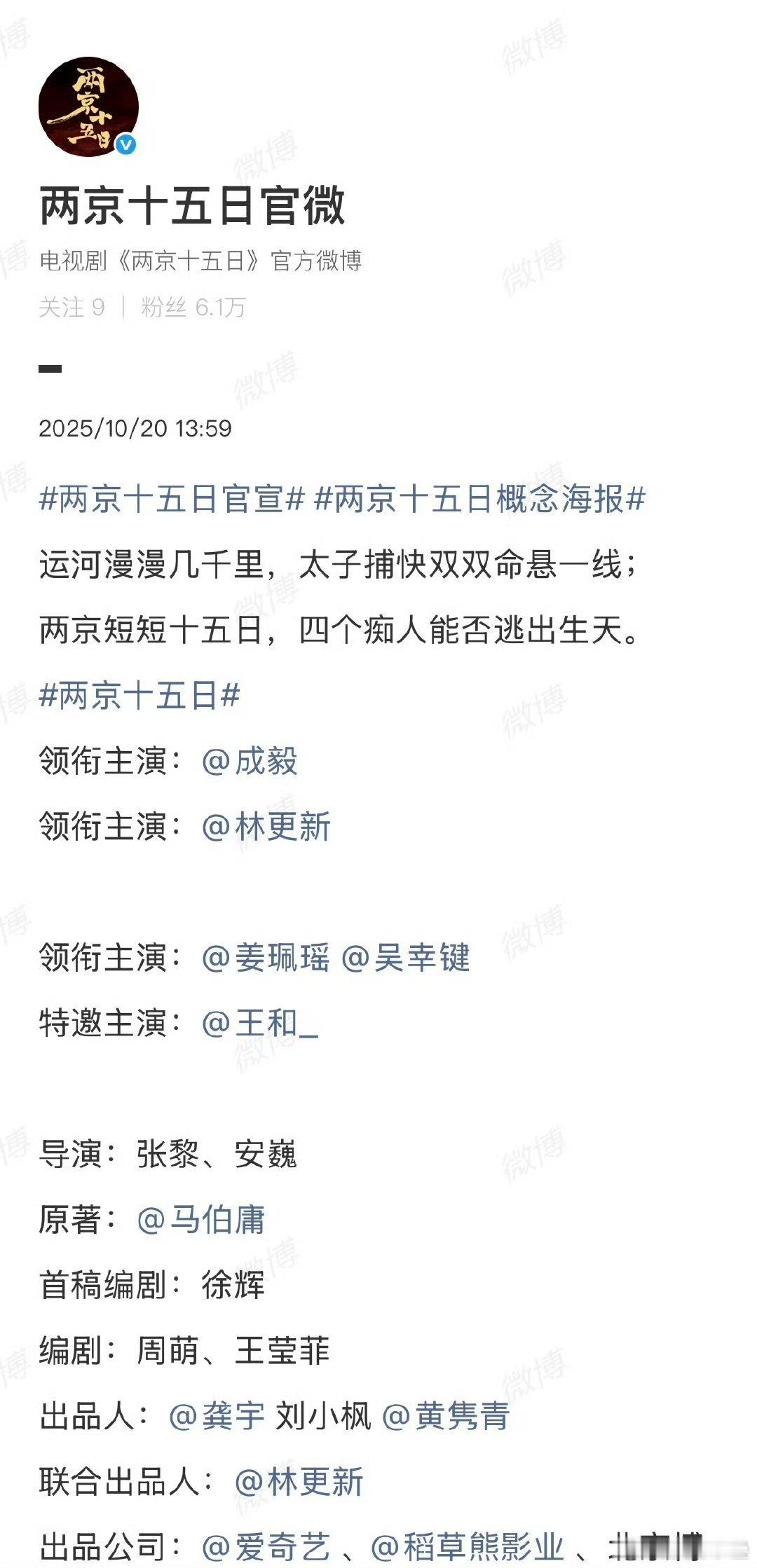 林更新居然没特出下，成这个比之前的饼略好点儿但马伯庸稻草熊[泪奔] ​​​
