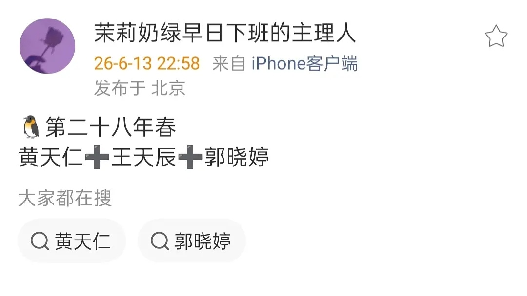 没有比这对的cp粉更幸福的了吧？没提纯没割席没有唯粉打架，舔的饼还舔到了 