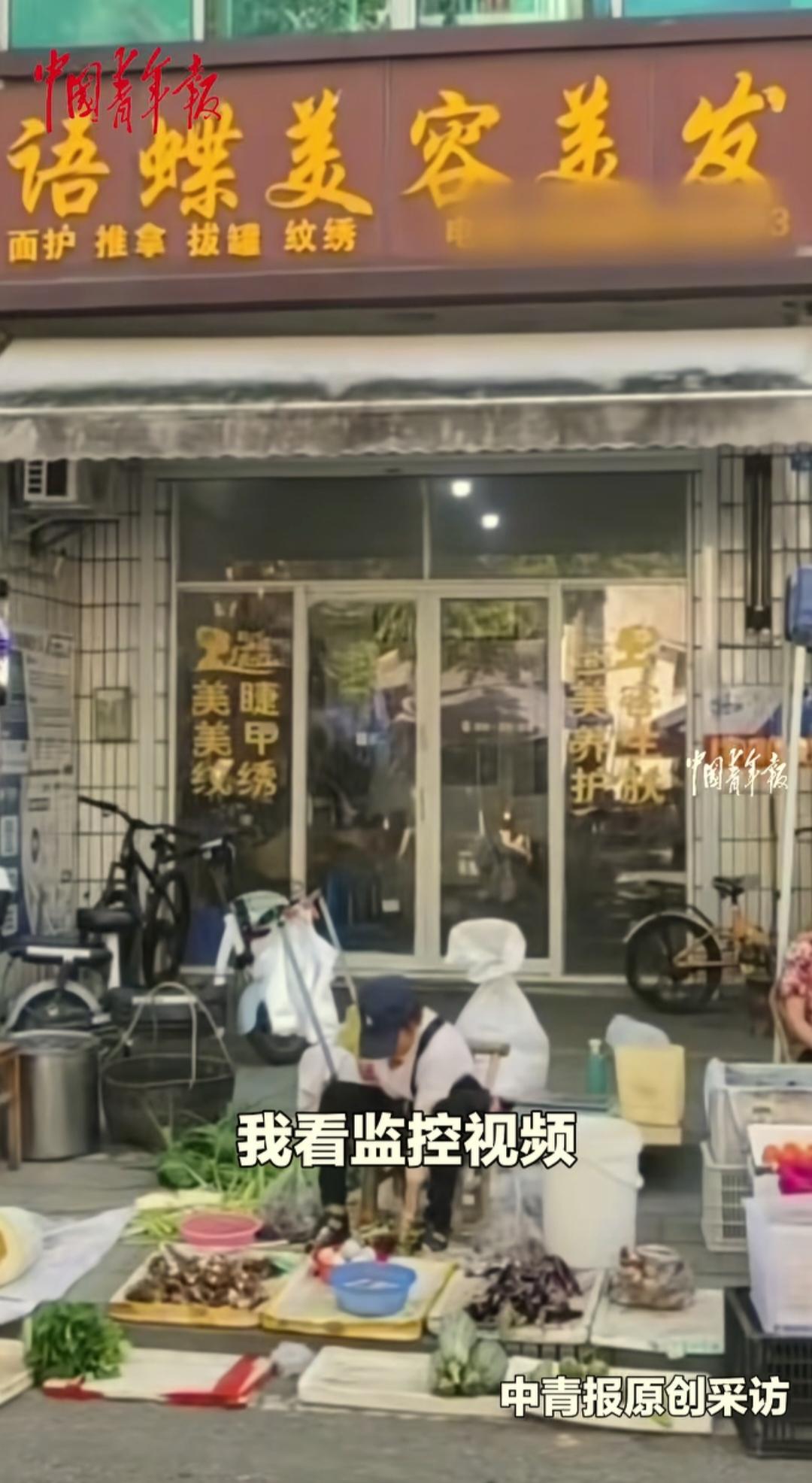 最淳朴低调的双向奔赴：我体谅你的不容易，你珍惜我的善意成全。
诸暨一家美容美发店