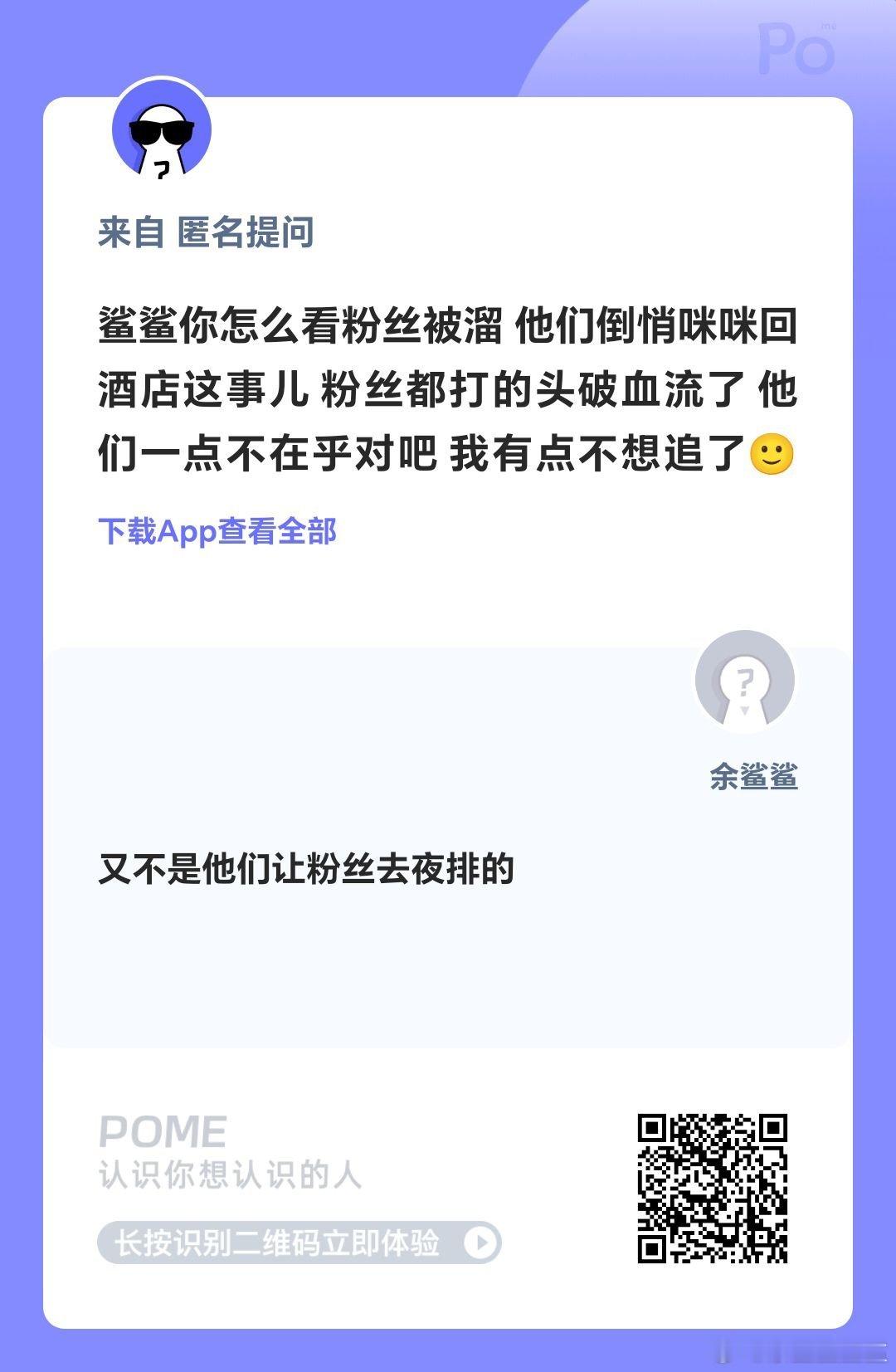 虽然有点残忍，但是这种夜排行为都是粉丝自发组织的、不成明文的行为，公司乃至艺人根