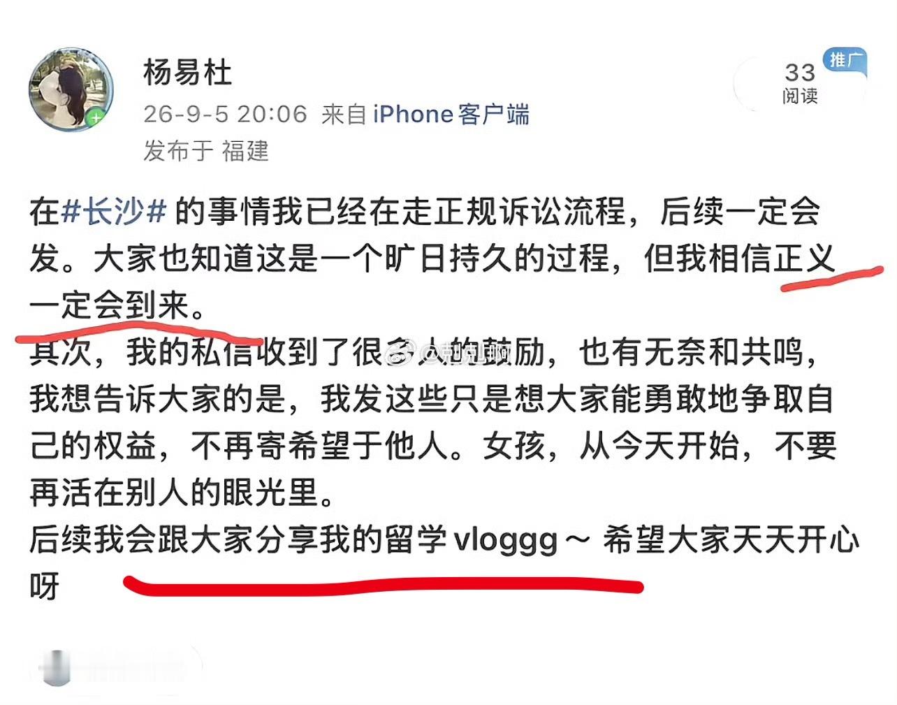 还有啥好说的，这最后两句，不都开始给留学Vlog引流了。[允悲][允悲]就是专门