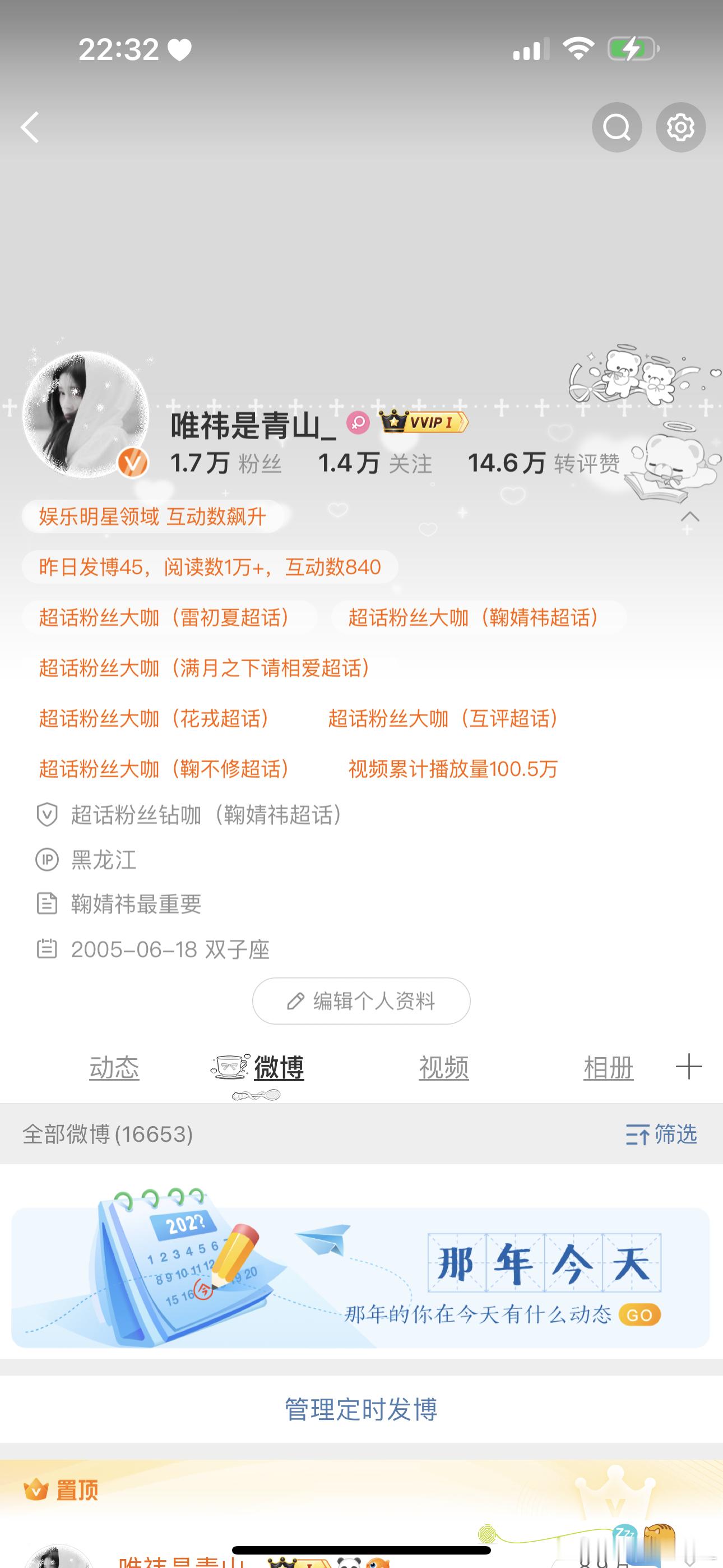 帮我选一个呀 