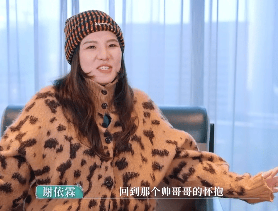 谢依霖担心婚姻维持不下去风华合伙人 谢依霖的综艺表现真的太圈粉了！被帅哥们全程温