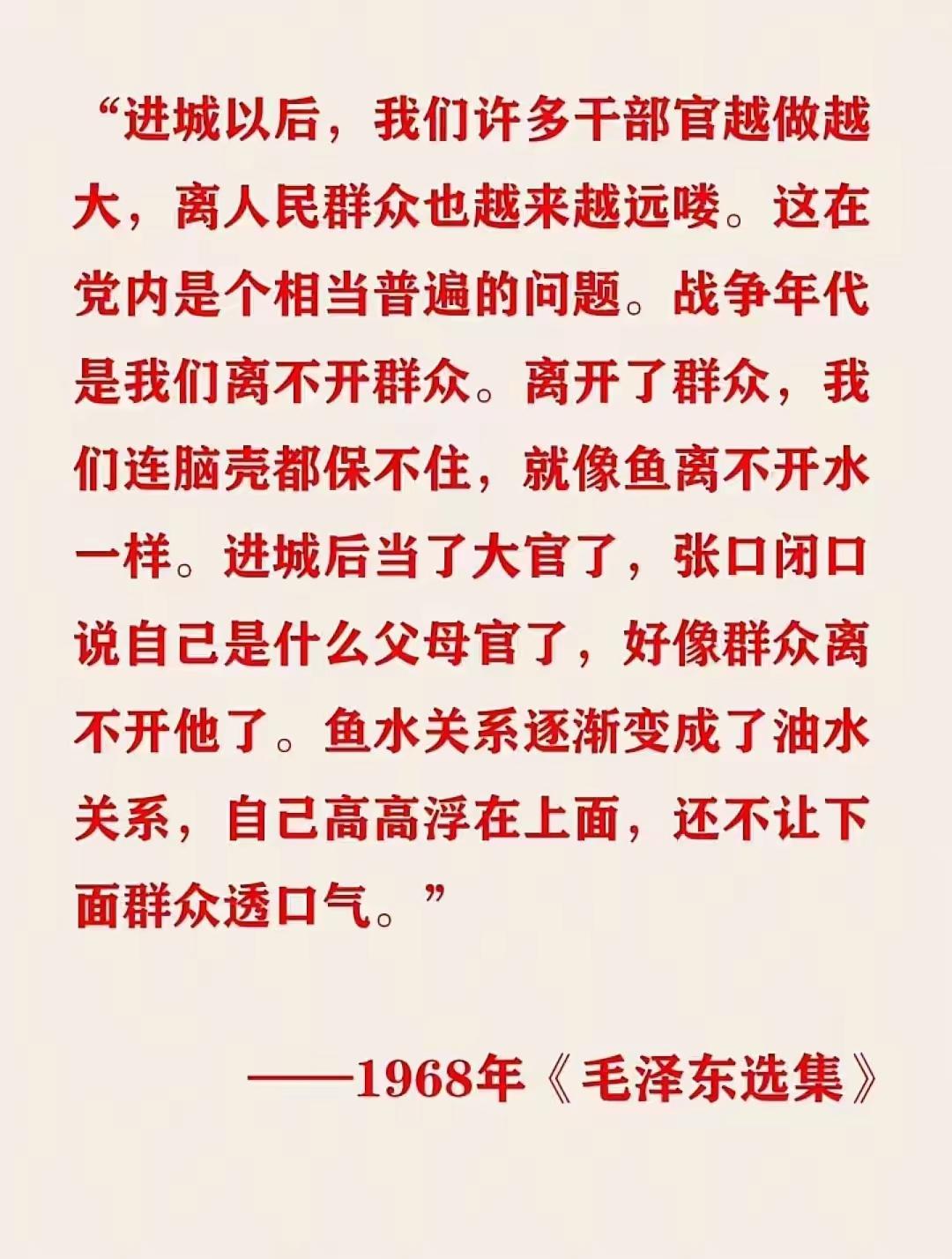 老人家，他心里一直都是想着老百姓[祈祷][祈祷]