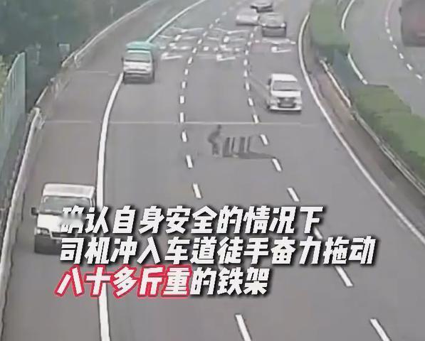 “火到人民日报了！”浙江杭州，一货车掉下来一大块铁架横在路中间，来往的车子嗖嗖跑