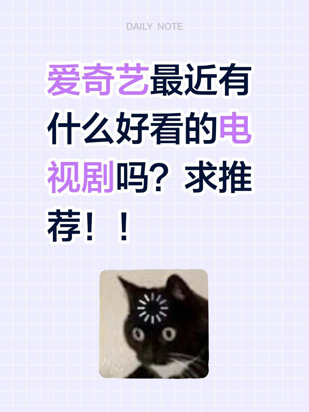 爱奇艺最近有什么好看的电视剧吗？求推荐！！爱奇艺 电视剧推荐 好剧推荐 佳偶天成