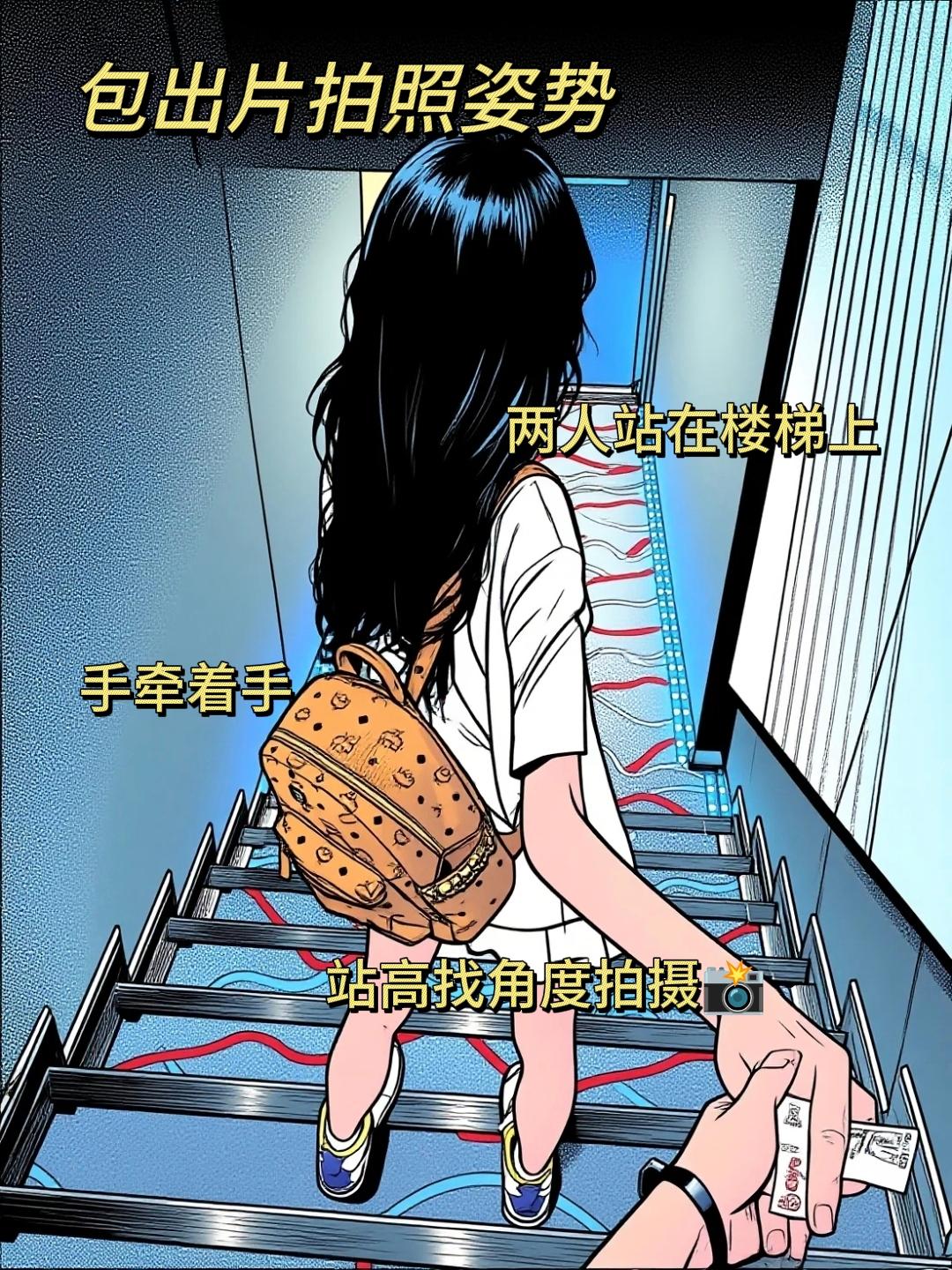坏了 这个我们真能拍