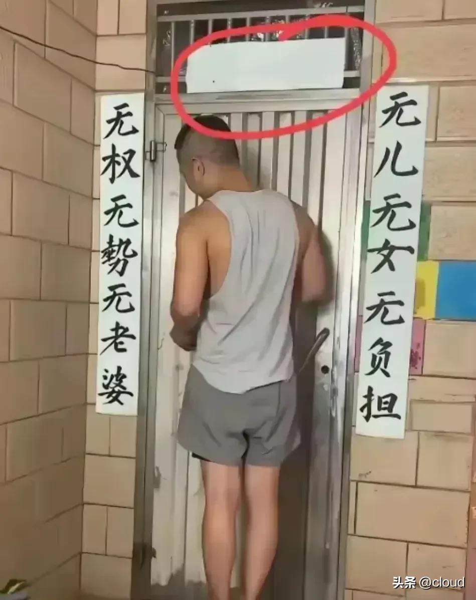 横批写点什么呢？🤔