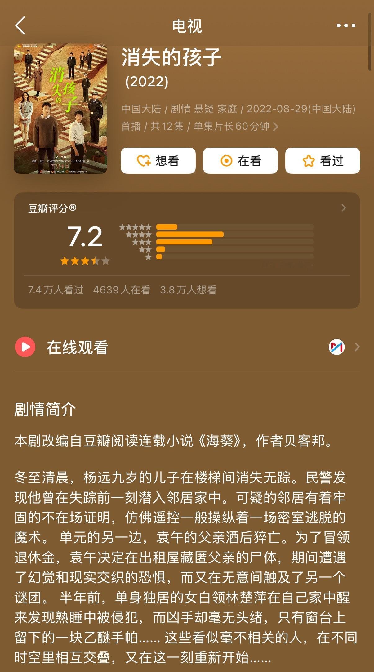 五一档黑马电影也是影版剧版双拍 