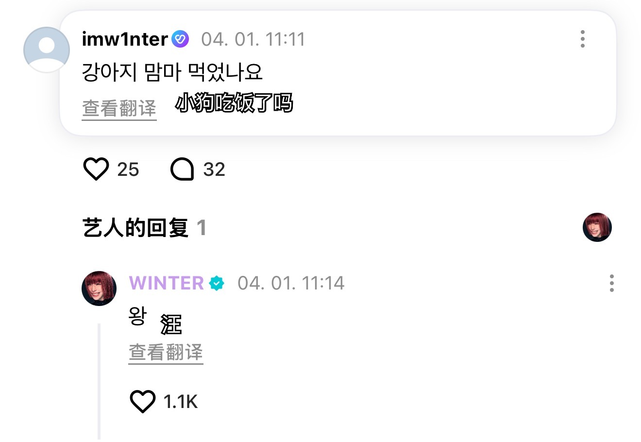 👤：小狗吃饭了吗🐶：汪 ​​​