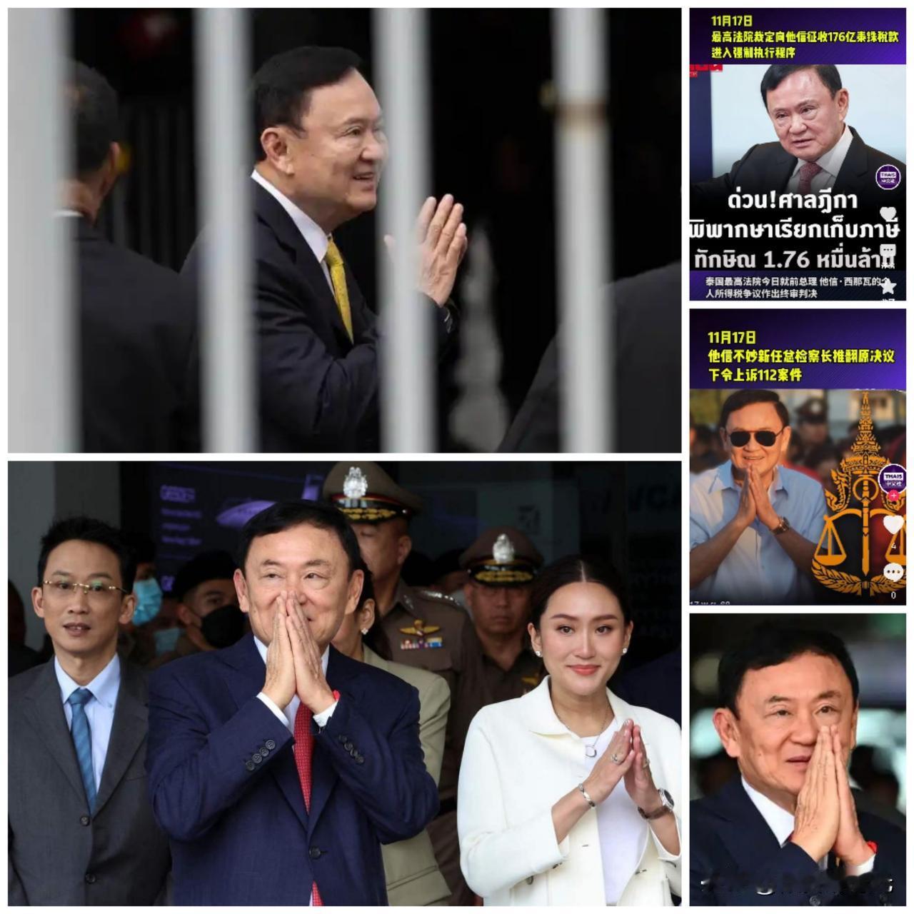 真是趁你病，要你命啊，同样也想不到，泰国最高法院与泰国新任总检察长同日向泰国前总