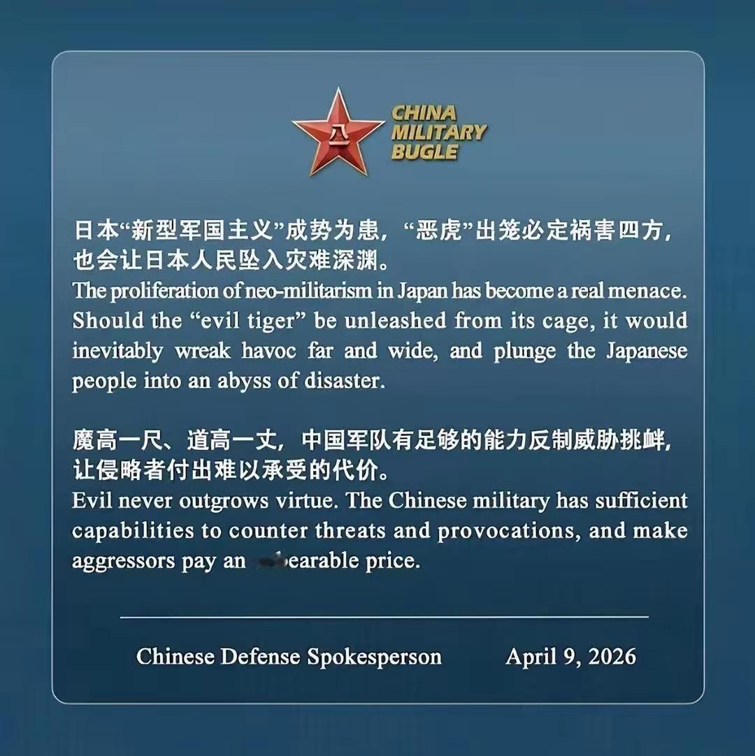 今天我们中国军号发布了这个文章，中英文双语，不单单给国人看，也是给西方那些老外看