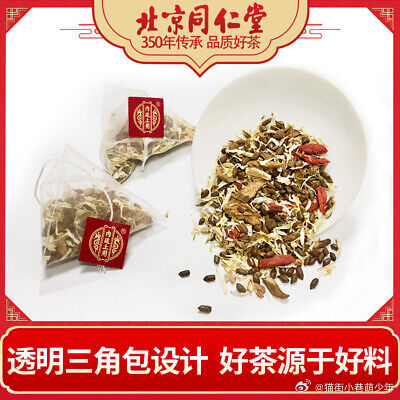 熬夜精力续航计划这届球迷很有底气  通宵看球极易耗伤肾精、肝火旺盛，分享一套靠谱