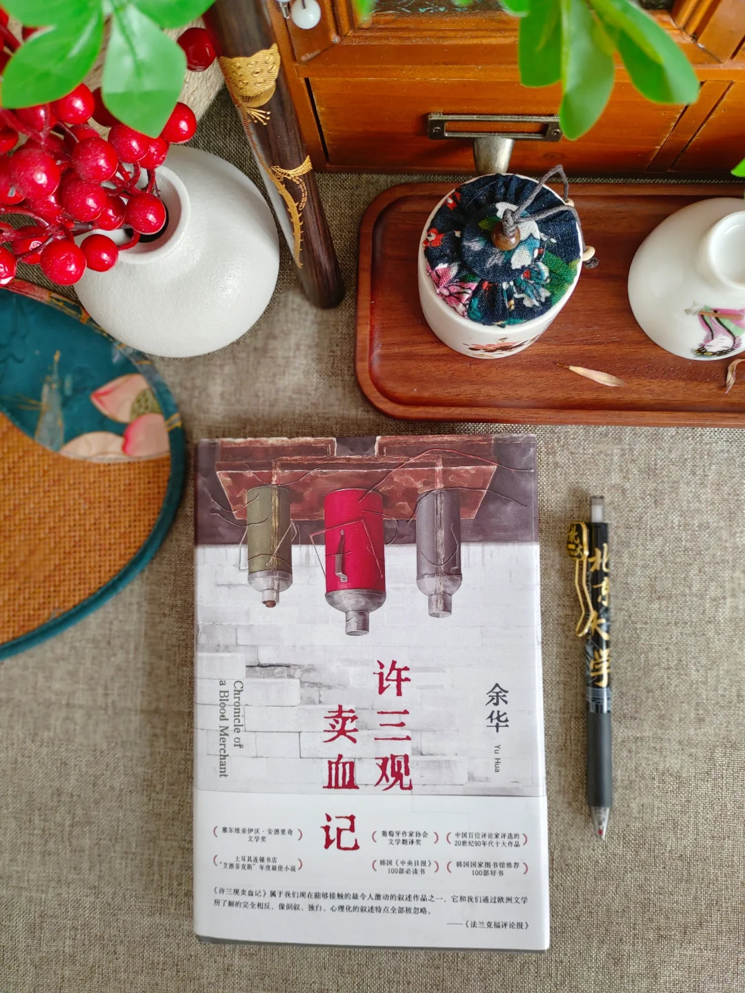 如此温情的结局？余华老师你仁慈了！