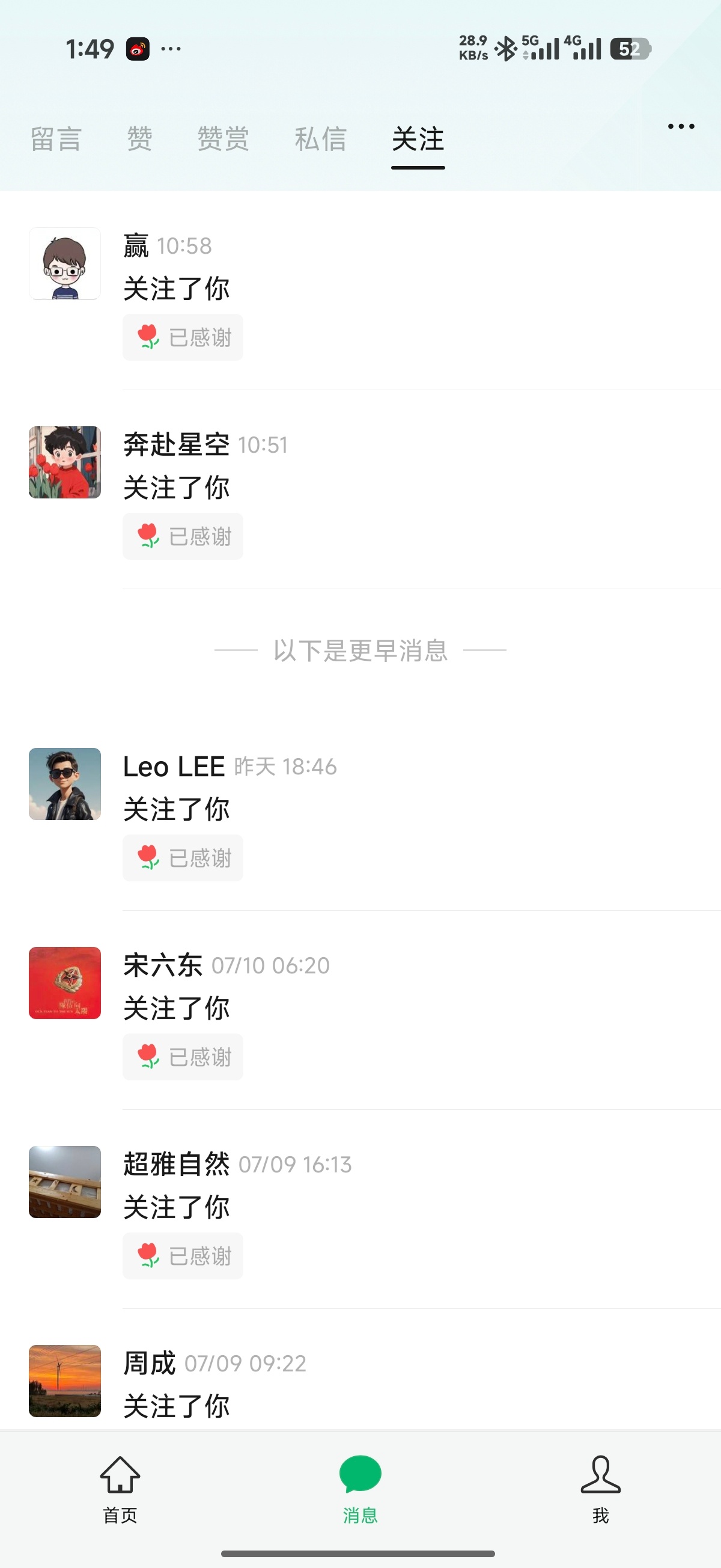 深度图文铁粉还是挺忠实的，竟然把我几千字的长文看完了，还自己做成长图还发过来感谢