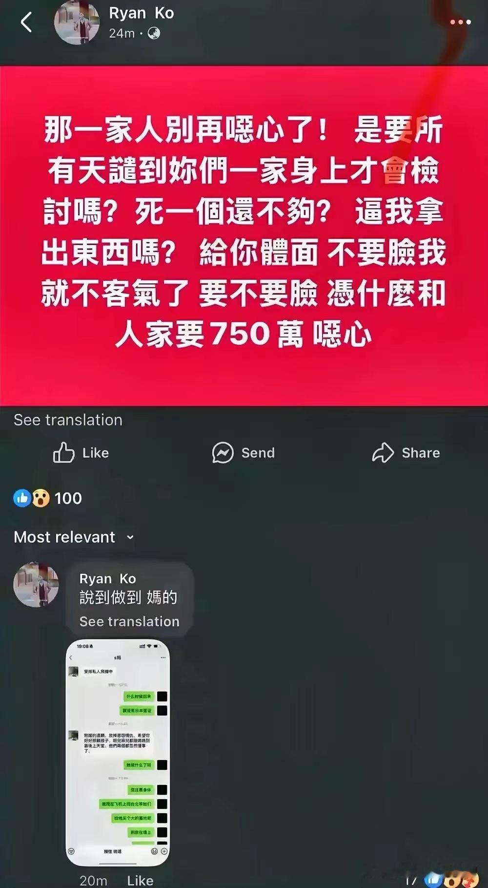 第一次要为汪可云情绪化骂人点赞。平时总觉得他情绪失控不对，但他这次骂的解气！这一