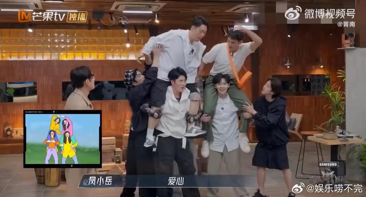 #尤长靖一把扛起凤小岳# 尤长靖今天也是给我们带来了不一样的惊喜呀，就这么水灵灵