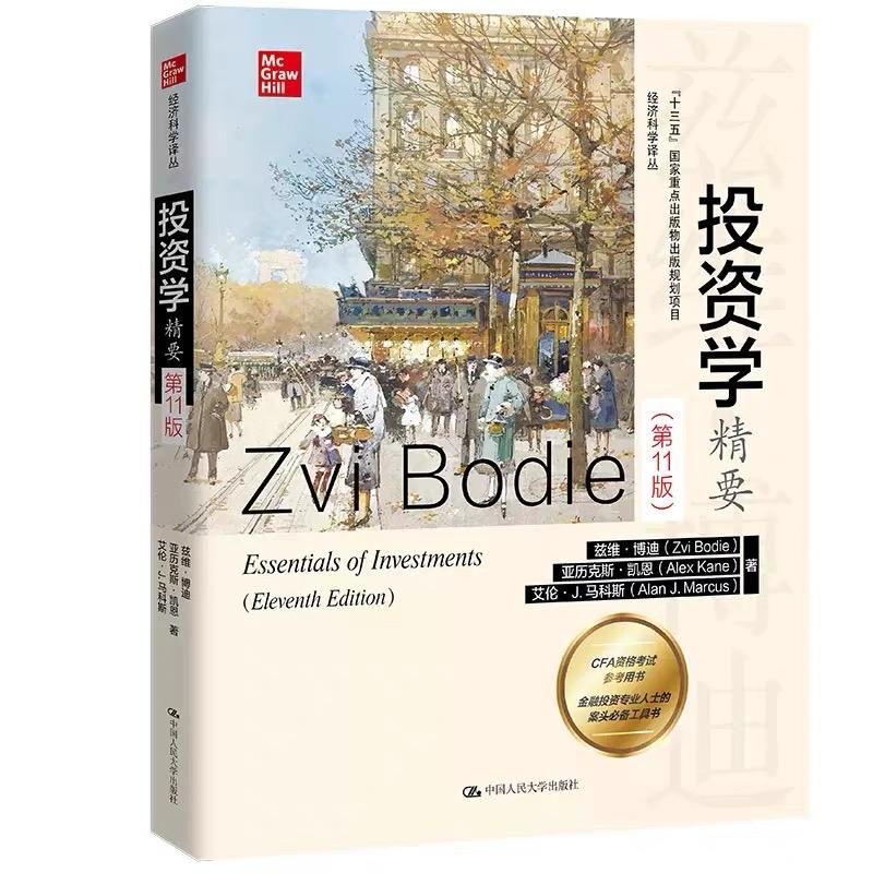 在很多投资家看来，这本投资经典在这个时代可以束之高阁了，没有了施展的余地！实则不
