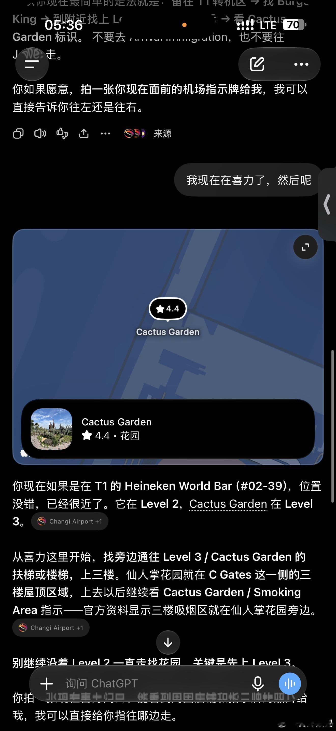 现在连问路都直接问AI了，又快又精准