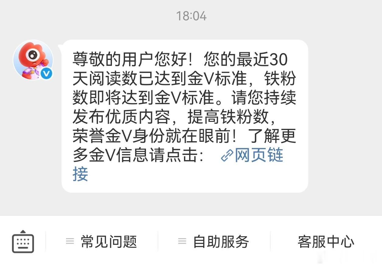 和我🐏铁 