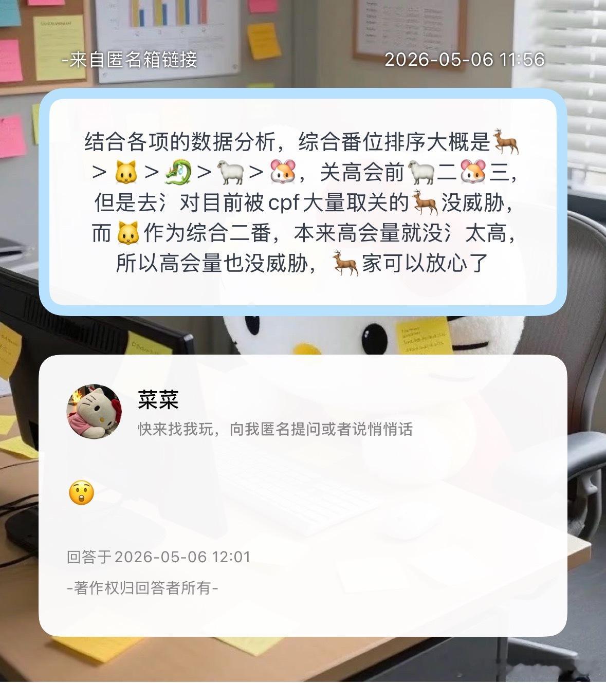 是这样吗？ 