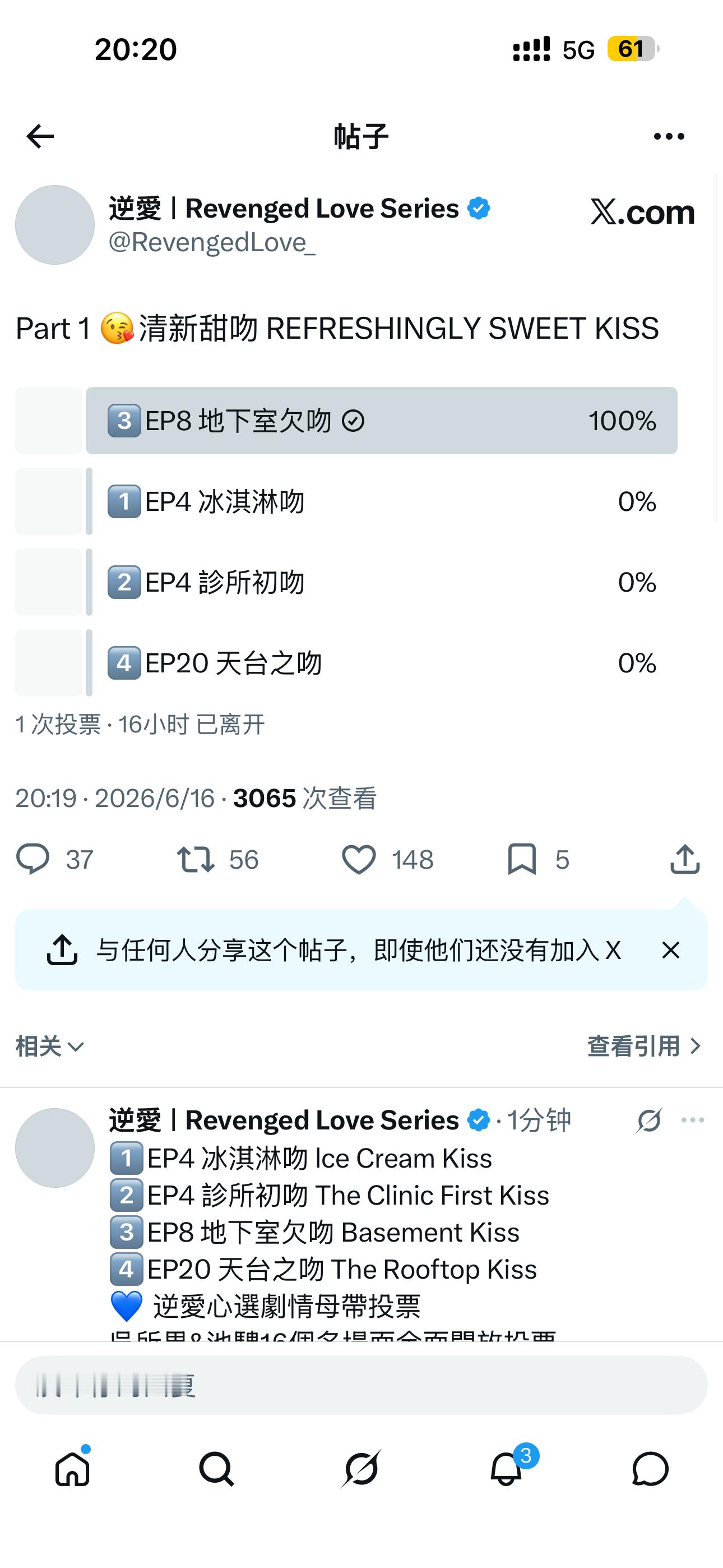 没有不投1159的义务！ 