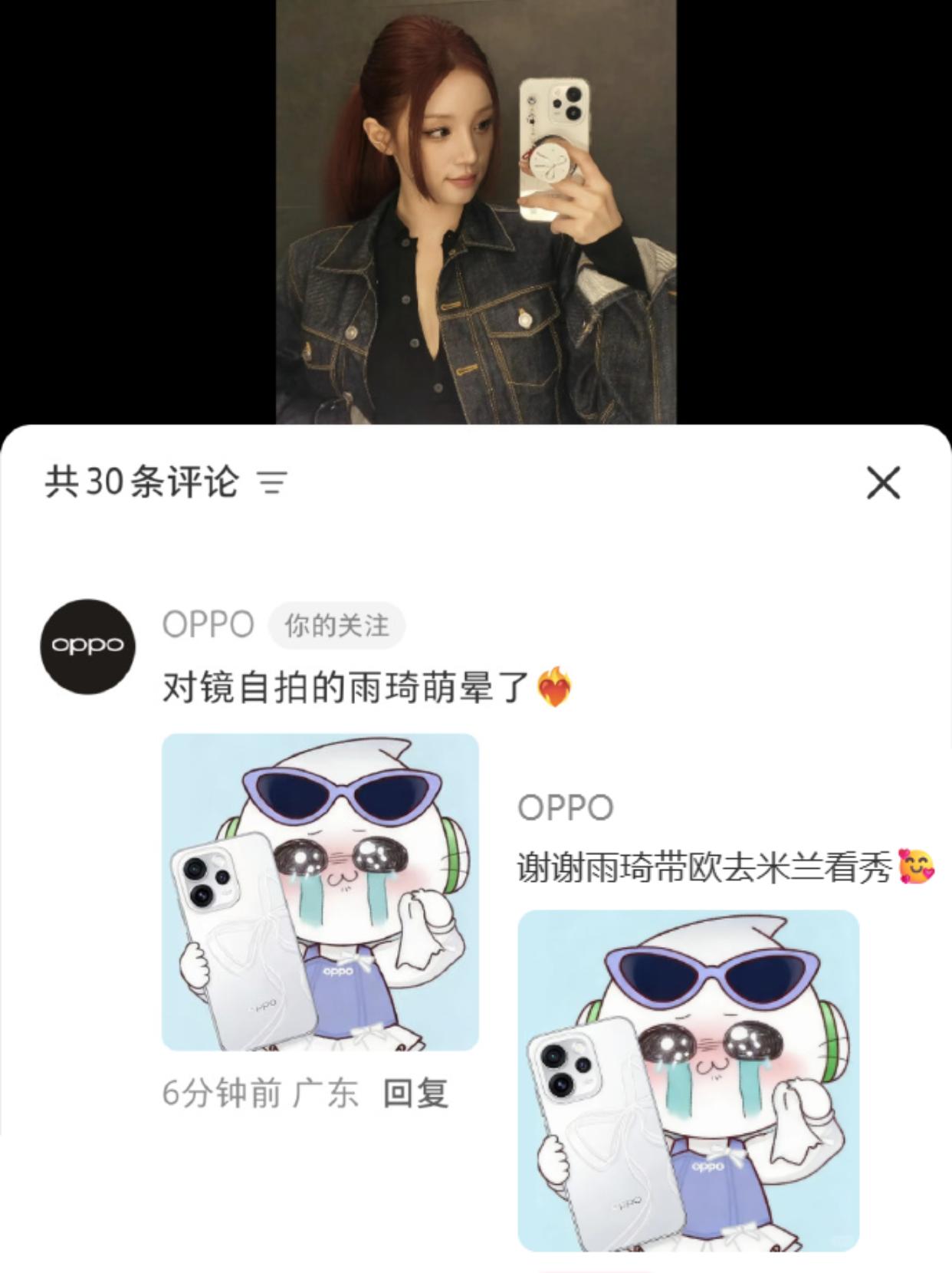 小O好宠！但雨琦值得，这个代言人太合格啦
代言人做到这份上，满分💯不过分吧！这