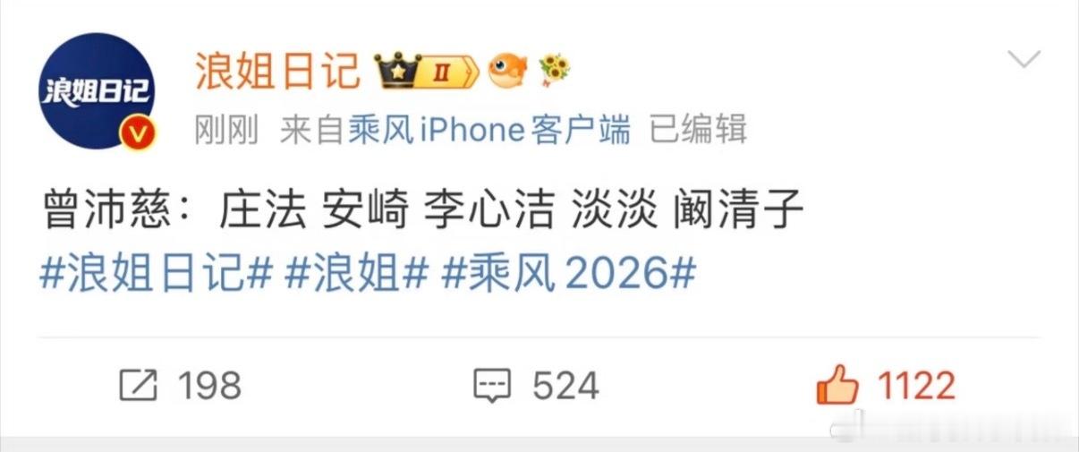 阚清子这次没有输的义务阚清子决赛前夕的特训日程排得毫无空隙，五天跟着五位导师分段