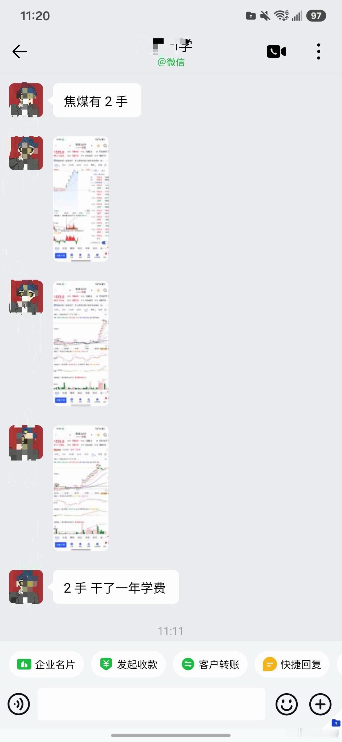 真的很欣慰恭喜恭喜 