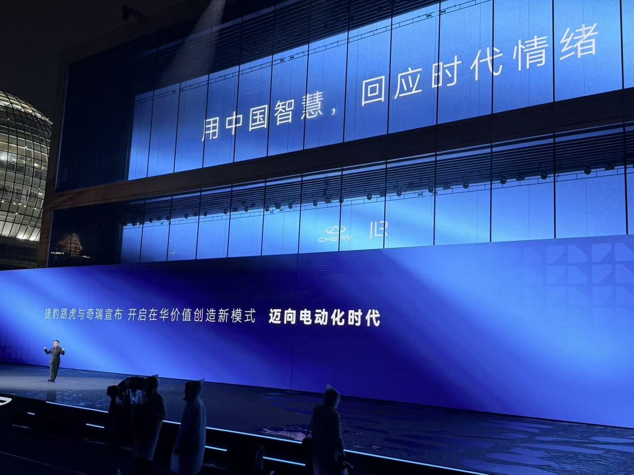 FREELANDER神行者可以看作是新能源电动化时代下，捷豹路虎和奇瑞在国内合资