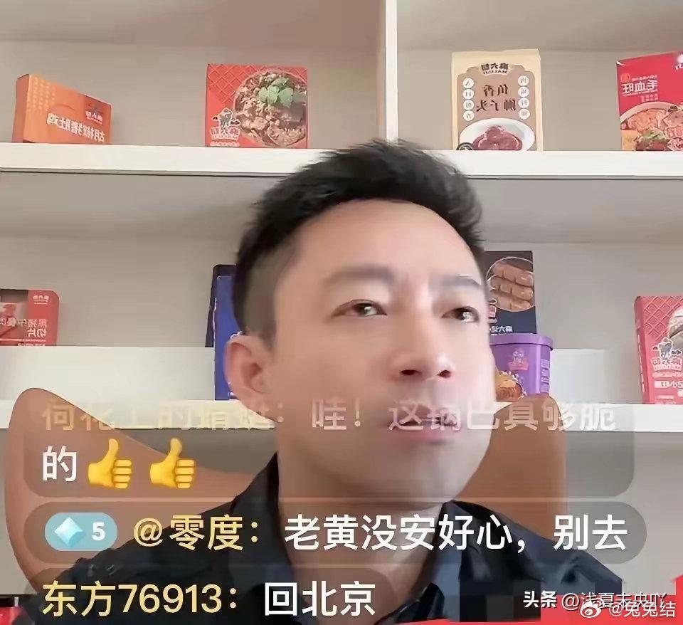 麻烦来了！S妈要接小玥儿和箖箖过去住几天！这还能带回来去草原玩儿吗？小菲直播的时