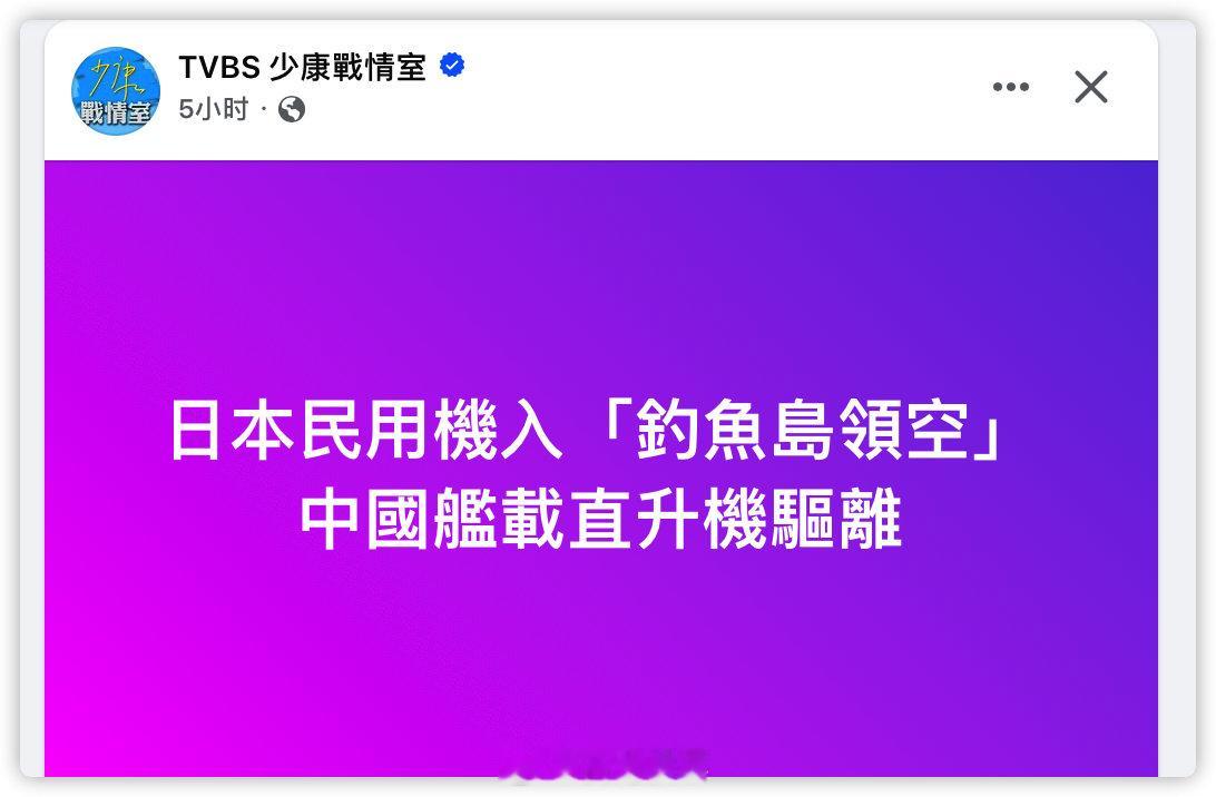 岛上蓝绿屁都不敢放一个 ​​​