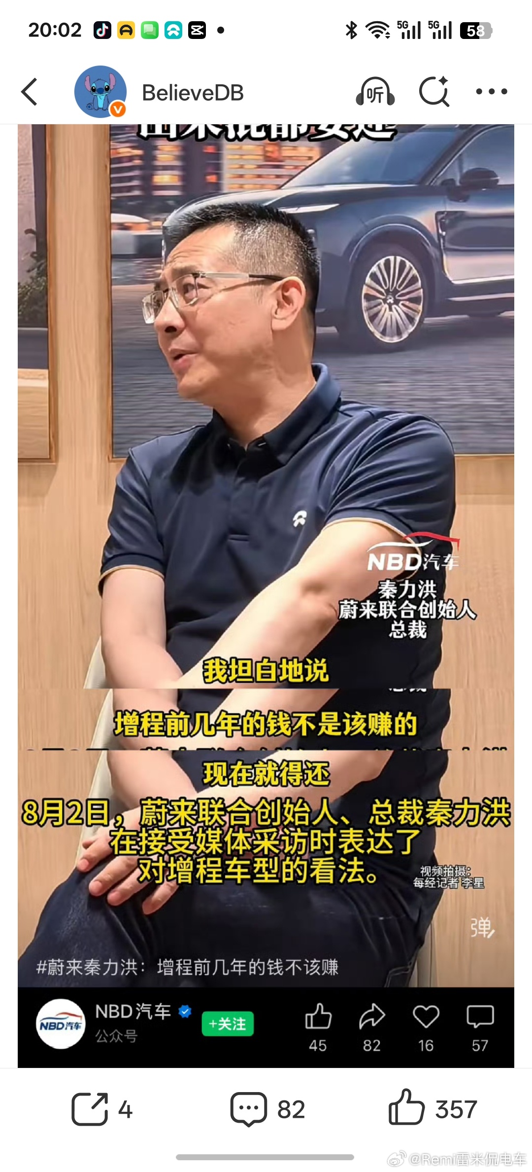 难得啊，博主也开始理性讨论了，那我就表达一下我的意见，纯讨论勿喷。从行业发展来看