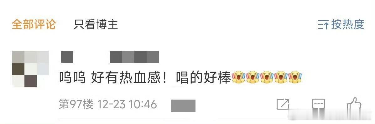 伯远大奉打更人OST手持明月 伯远的ost真是如听仙乐耳暂明啊，太燃了，大奉打更