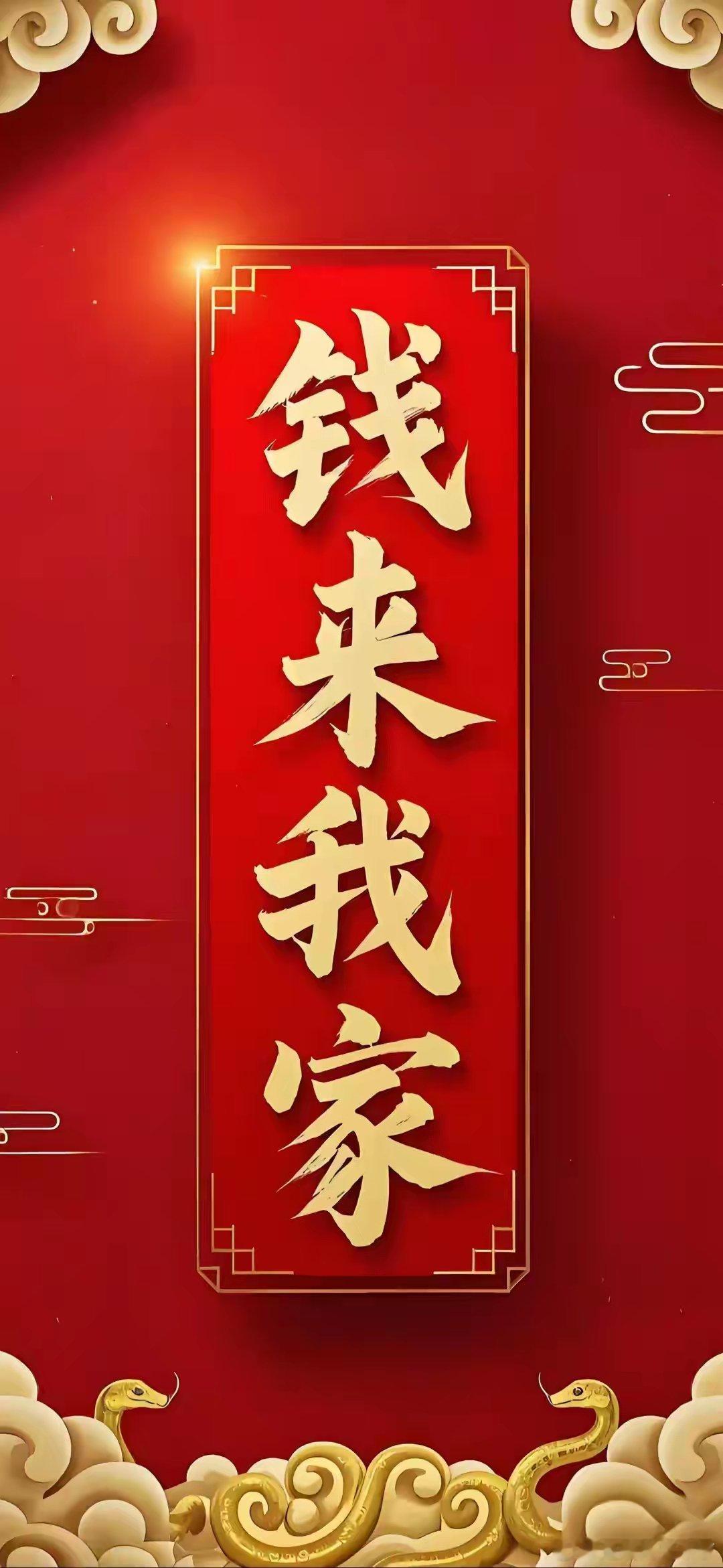 🔥乾照+申通，核心标的坚定看好！兄弟姐妹们，直接说重点👇✅ 乾照光电（300