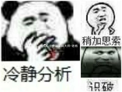 这行情两次4330附近空单布局给我们赶跑了就下来了，真是折磨心态。不过没关系，下