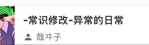你们两个一定要在一起啊！ 