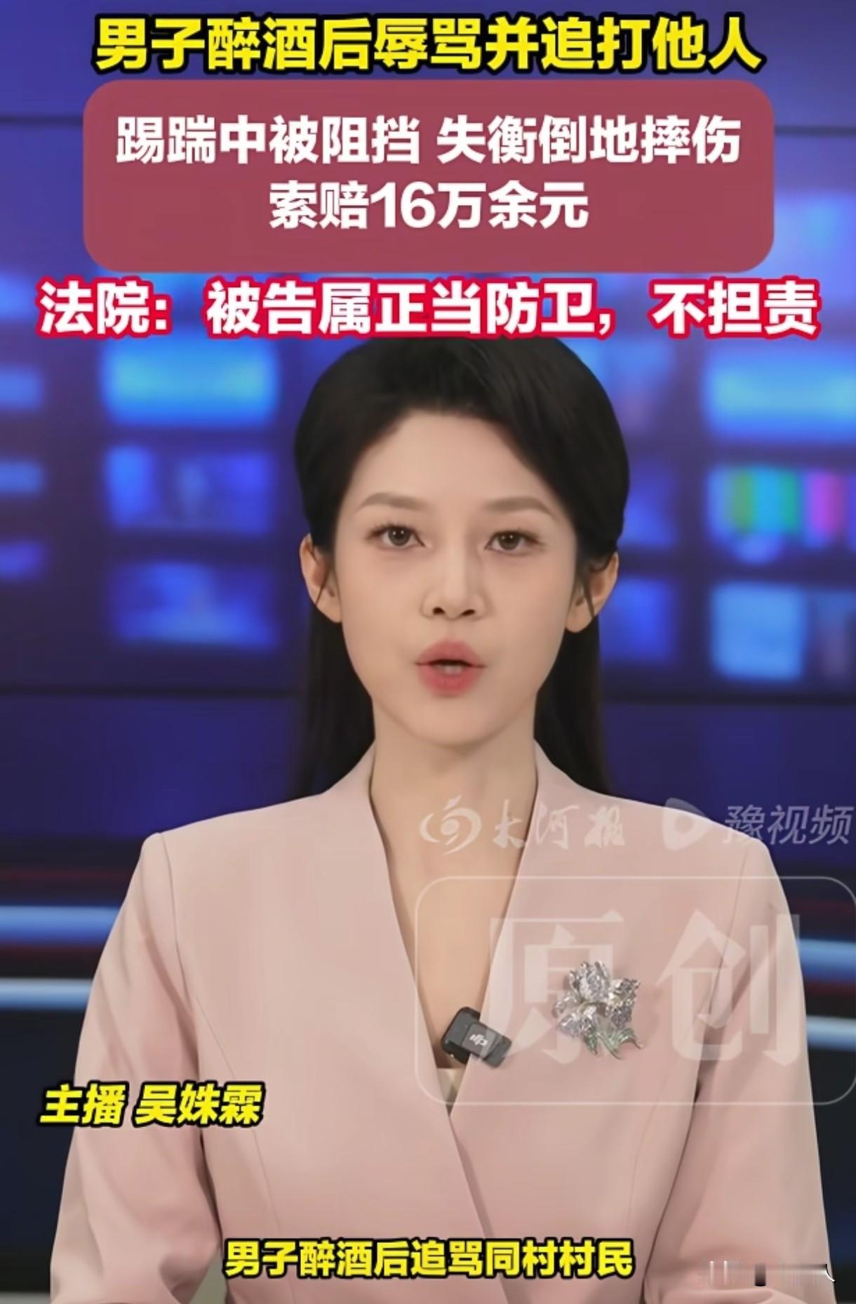 7月13日，洛阳一村民在大队部歇凉遭醉汉无端谩骂，口角被旁人拉开后村民主动退让回